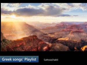 Greek songs' Playlist!